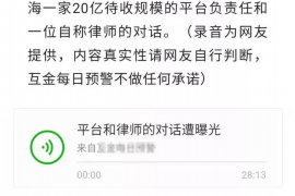 杭州专业要账公司如何查找老赖？