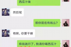 杭州如何避免债务纠纷？专业追讨公司教您应对之策